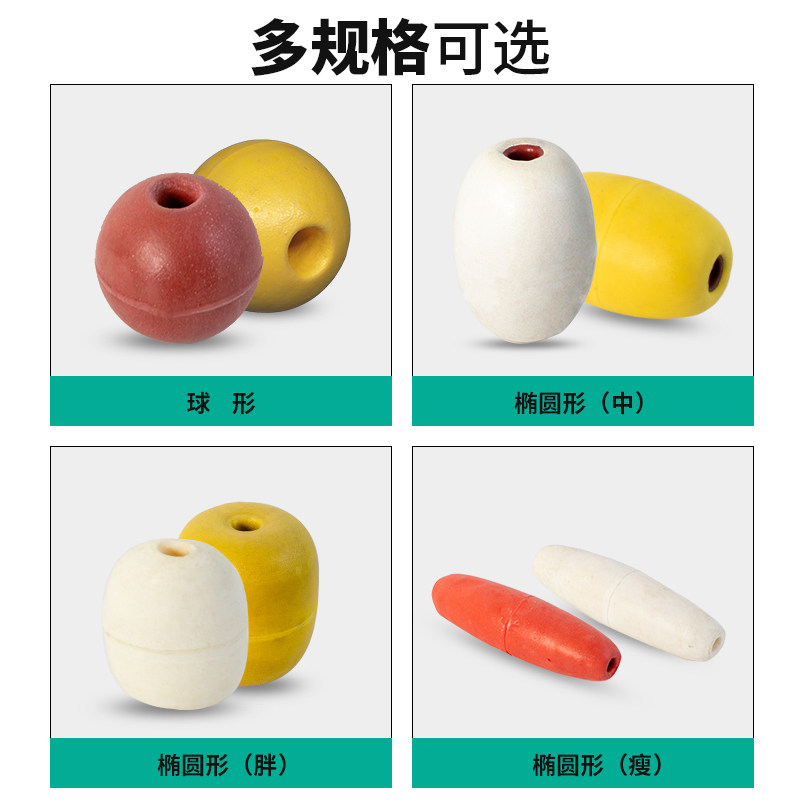 大唐浮高密度泡沫浮球：水上钓鱼新宠，网箱养殖神器！🎣-鱼网-淘宝百科网