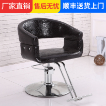 Hair chair Barber shop beauty salon special beauty chair Hair salon rotating hair chair with foot SF