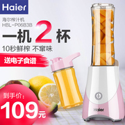 máy xay sinh tố cầm tay philip Máy ép trái cây gia dụng trái cây nhỏ tự động trái cây và rau quả đa chức năng máy ép trái cây cầm tay cốc nhỏ máy xay sinh tố cầm tay mini