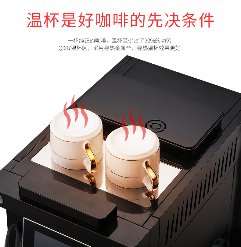 thuê máy pha cà phê Calent CLT-Q007 màn hình cảm ứng máy pha cà phê thông minh một nút lạ mắt tự động máy xay Ý nhỏ - Máy pha cà phê máy pha cà phê casadio undici a1