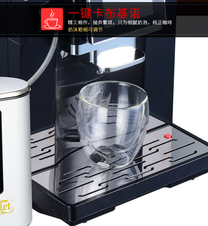 thuê máy pha cà phê Calent CLT-Q007 màn hình cảm ứng máy pha cà phê thông minh một nút lạ mắt tự động máy xay Ý nhỏ - Máy pha cà phê máy pha cà phê casadio undici a1