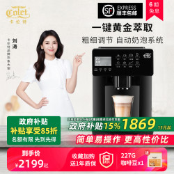 Karent Touch Screen Coffee Machine, Small Household Fully Automatic Integrated Grinding, American and Italian Style, Milk Frothing, Office Use X7T