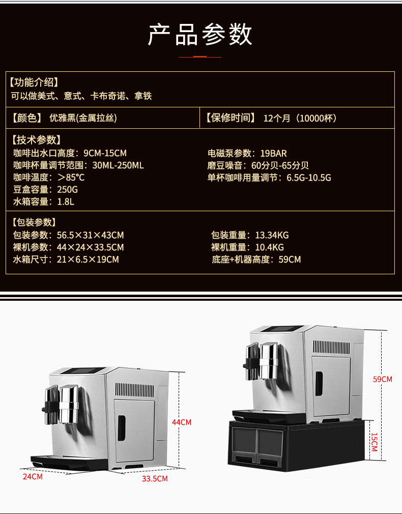 máy pha cà phê mini Màn hình cảm ứng Calent S7-2 lạ mắt một máy pha cà phê tự động cho người tiêu dùng và máy tạo bọt thương mại một máy - Máy pha cà phê máy pha cà phê lock&lock