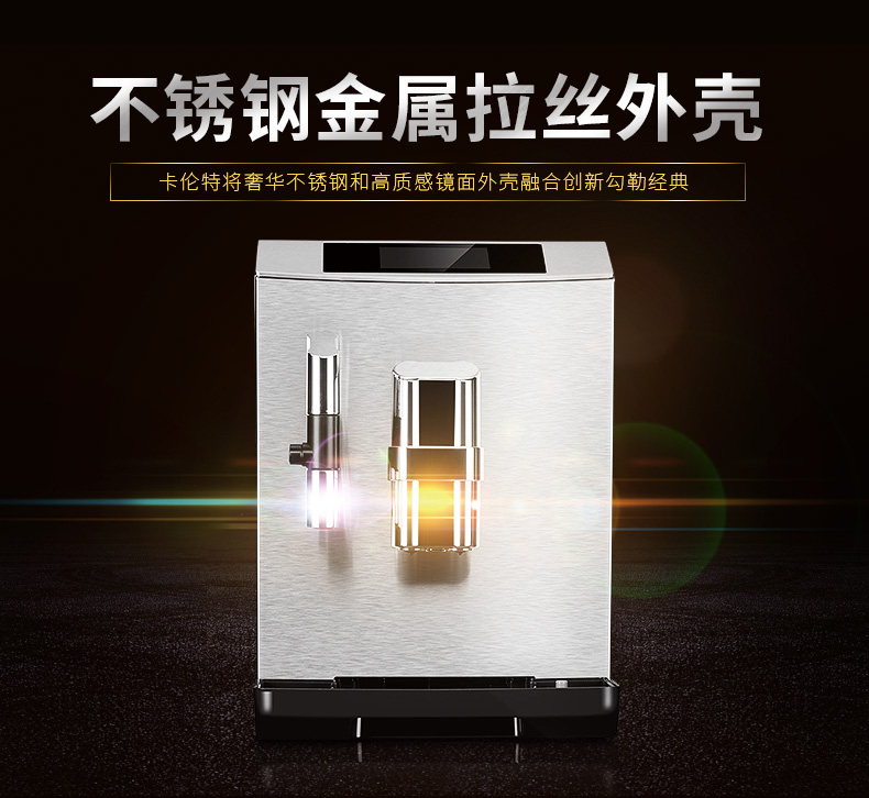 Màn hình cảm ứng Calent S7-2 lạ mắt một máy pha cà phê tự động cho người tiêu dùng và máy tạo bọt thương mại một máy - Máy pha cà phê 	máy pha cà phê không bơm nước	