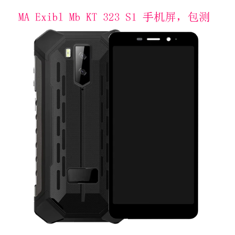 Ma Exibl Mb Kt 323 S1 Mining Intrinsically Safe Assembly Internal and External Screen Lcd Kt651 5g S3