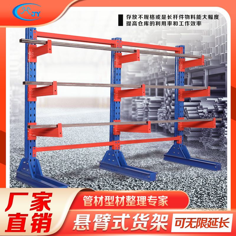 Key Woo Cantilevered Heavy Duty Warehousing Shelf Wood Hardware Steel Pipe Tubing Factory Plant for warehouse shelving