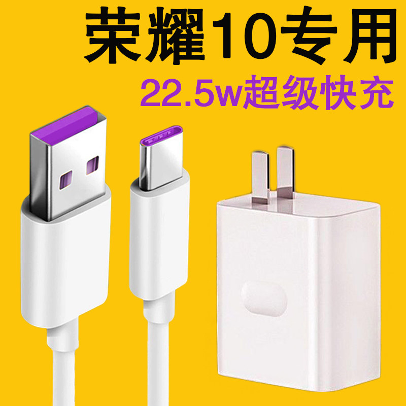 Honor 10 Charger Original 22 5w Super Fast Charge Data Cable Honor 10 Cell Phone Charging Head