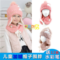 Korean winghouse baby hat scarf set Winter girl children warm hat scarf two-piece set