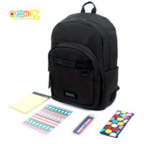 Korean winghouse middle school students schoolbag large capacity canvas junior high school students casual backpack men