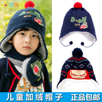 Korean winghouse childrens hat autumn and winter dinosaur warm hat male baby wool cap ear hat tide