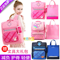 winghouse Korean primary school bag girls 1-3 first grade childrens backpack mens burden reduction Ridge backpack