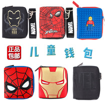 Korean winghouse Children Wallet Boys Pupils Boy Cute Coin Clips Bank Card Bag Spider-Man Wallet