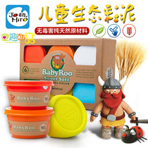 Mile Plasticine non-toxic color mud children mold tool set kindergarten light Clay Clay handmade diy mud