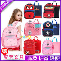 Korean winghouse childrens schoolbags for men and women to reduce the ridge shoulder backpack Primary School students 1-3 first grade school bag