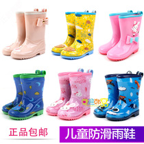Korean childrens rain shoes girls spring and autumn rain boots baby Summer non-slip rubber shoes students beautiful water shoes
