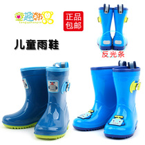 winghouse Korean childrens rain shoes boys rain boots rubber non-slip children rain boots baby water shoes