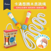 Mi Lu children jump rope Kindergarten beginner adjustable jump rope Baby outdoor sports toy single safety jump rope