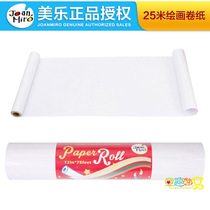 Mile joanmiro childrens painting paper white paper roll paper drawing board easel matching roll paper 25 meters