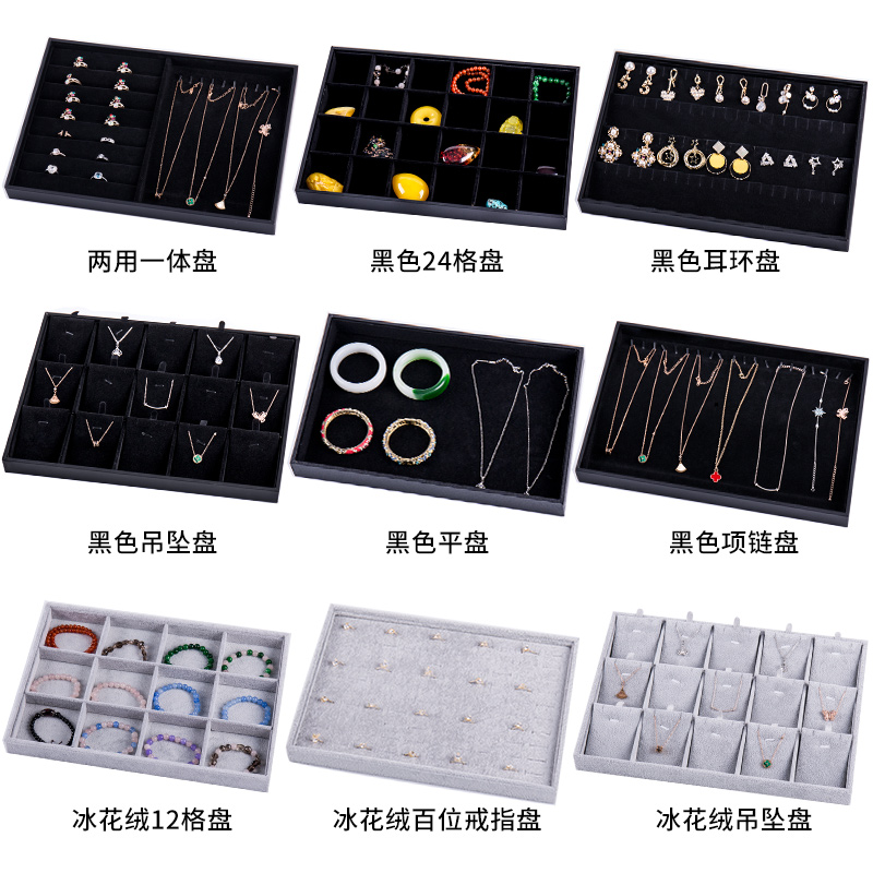 Special Price Ring Necklace Containing box suede bracelet Necklace Earrings Jewellery box Showcase Prop Ornament shelf Jewelry Nursery