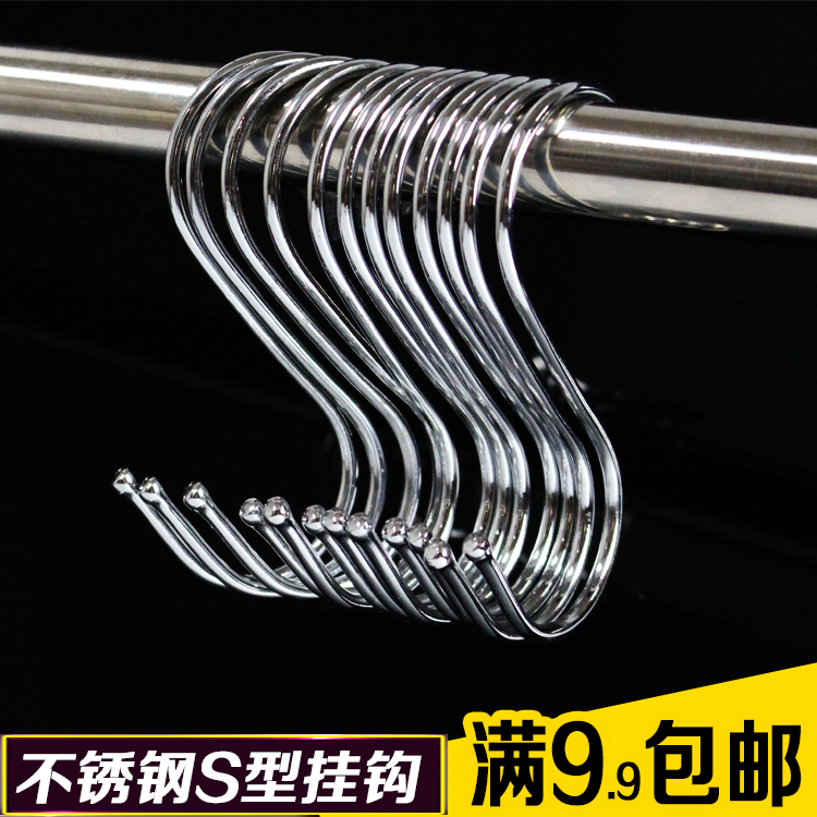 Stainless Steel Kitchen S Type Hook Multifunction Wall Door Rear Closet Metal Nail Big Powerful Hook S Shaped Hook