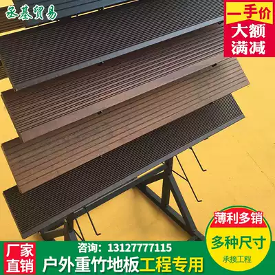 Outdoor bamboo floor Park balcony bamboo and wood floor carbonized bamboo floor Courtyard outdoor terrace anti-corrosion floor