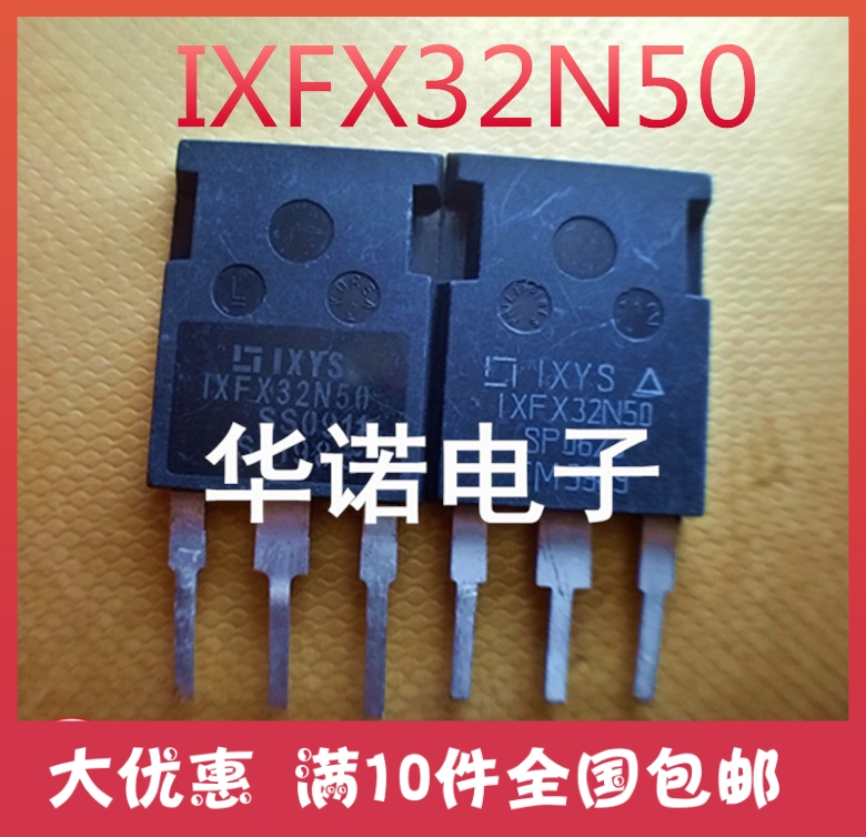 IXFX32N50 IXFH32N50 original imported disassembly can shoot directly