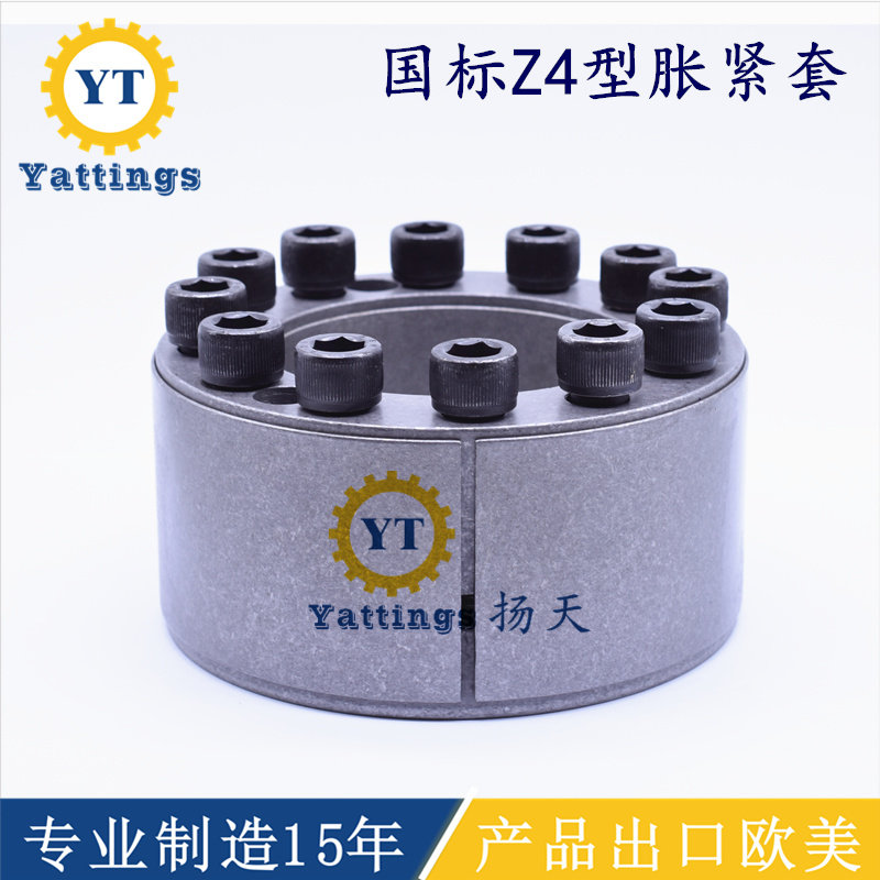 Z4 expansion sleeves 280 * 370 rise sleeves 300 * 390 tension sleeves 320 * 410 expansion sleeves