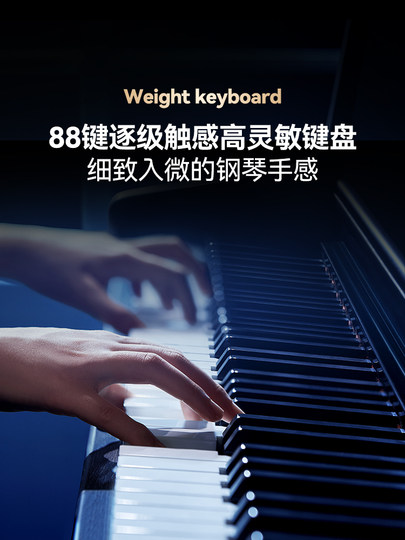 Terrence Smart Piano Débutant Droit Intelligent Piano Électrique Professionnel 88 Touches Marteau Complet pour Adultes et Enfants à la Maison
