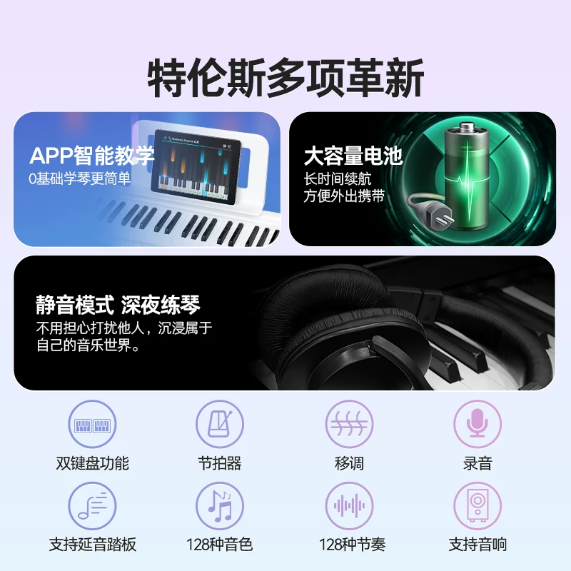 Folding electronic piano, handheld keyboard for beginners, 88 keys