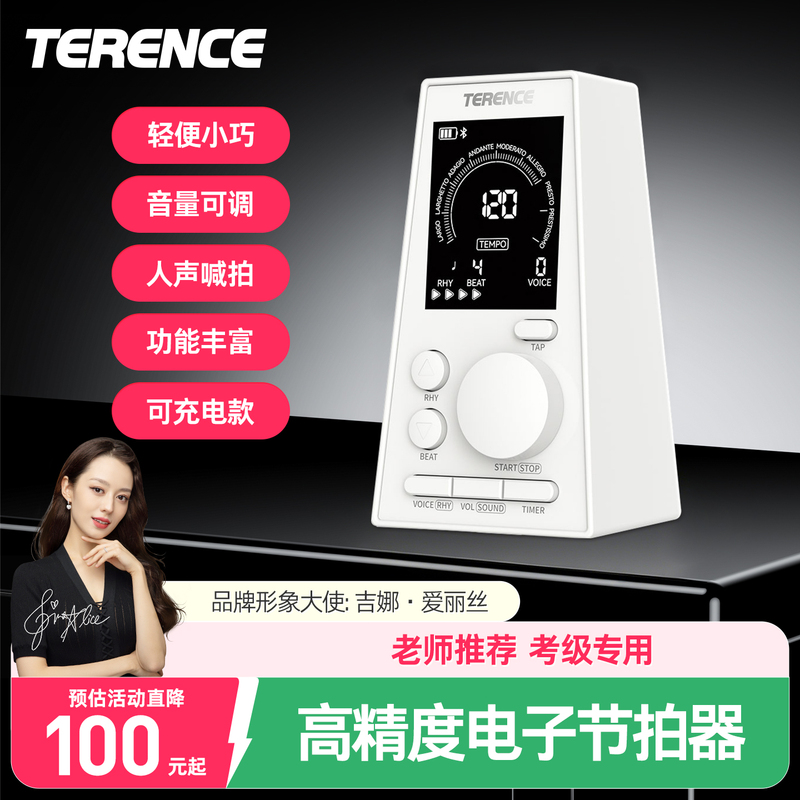 Electronic Metronome for Piano, Guitar, Guzheng, Violin, Erhu, Drum Set, Pipa, Universal Music Rhythm Device Electronic Metronome for Piano, Guitar, Guzheng, Violin, Erhu, Drum Set, Pipa, Universal Music Rhythm Device