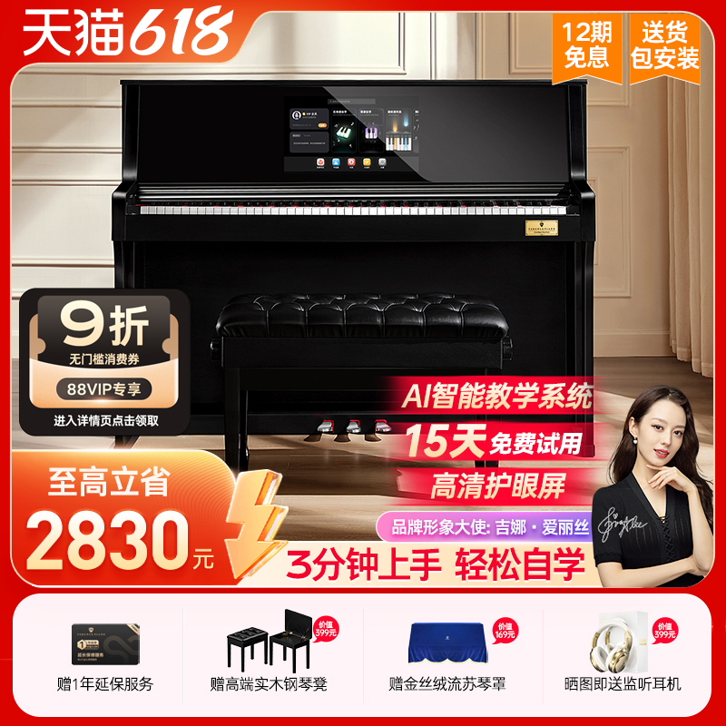 Terence Ai スマートピアノ 初心者向け 独学用 スマートピアノ 88鍵 ヘビーハンマー プロ級テスト 電子ピアノ