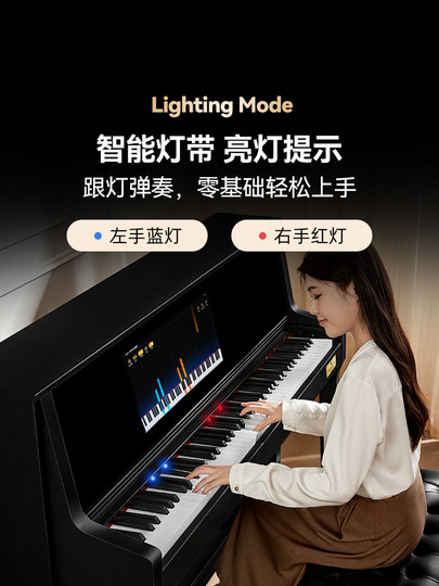Terrence Smart Piano Débutant Droit Intelligent Piano Électrique Professionnel 88 Touches Marteau Complet pour Adultes et Enfants à la Maison