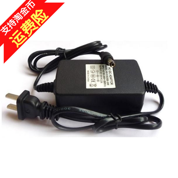 12V2A switching power supply adapter 24W monitor power supply LED light camera voltage stabilized IC programme foot Ann-Taobao