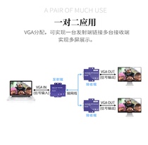 2-way VGA network cable extender one to two 1 in 2 out one to two 2-port VGA network extender VGA 100 meters