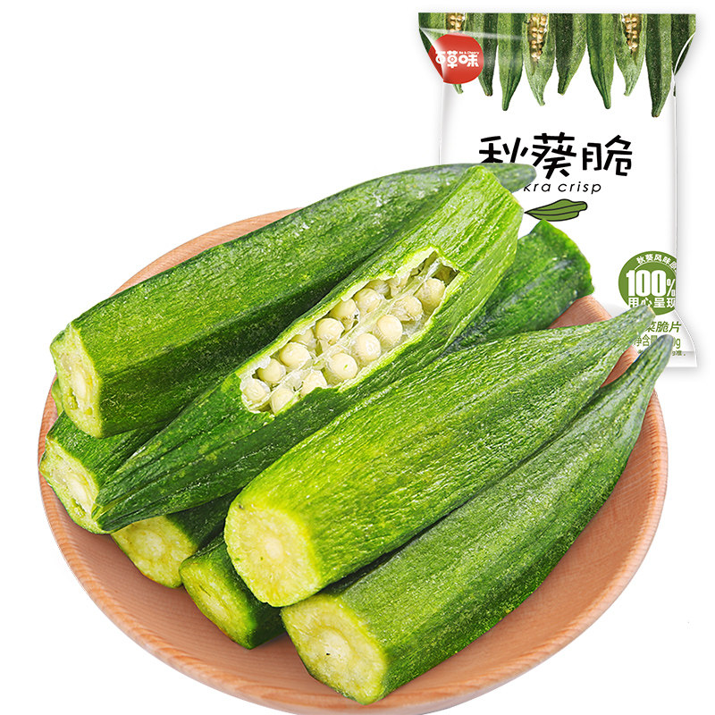 Baicao flavor flagship store dried okra 50g*2 bags of ready-to-eat vegetables and fruits simply chips pregnant women zero food specialty