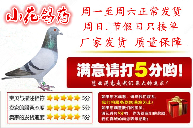 Heart to heart chim bồ câu nghiền ngẫm kho báu canxi phosphate kết hợp thuốc bồ câu đua chim bồ câu chim bồ câu chim bồ câu cung cấp chăm sóc sức khỏe hoa - Chim & Chăm sóc chim Supplies các loại máng ăn cho gà