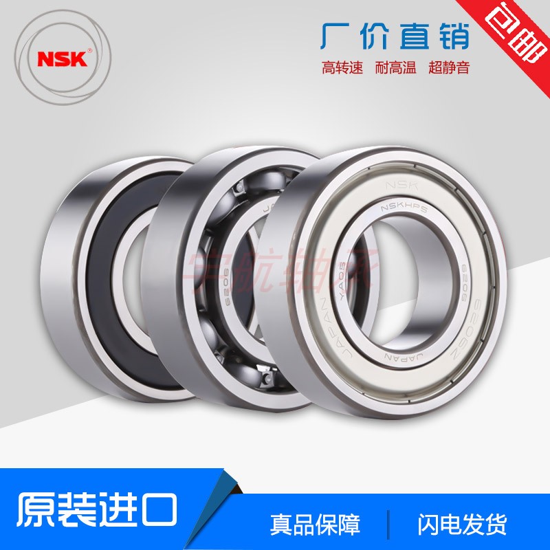 Japan imports NSK bearing deep groove ball bearings 6408 C3 40 * 110 * 27 6408 shaft bearing steel-Taobao