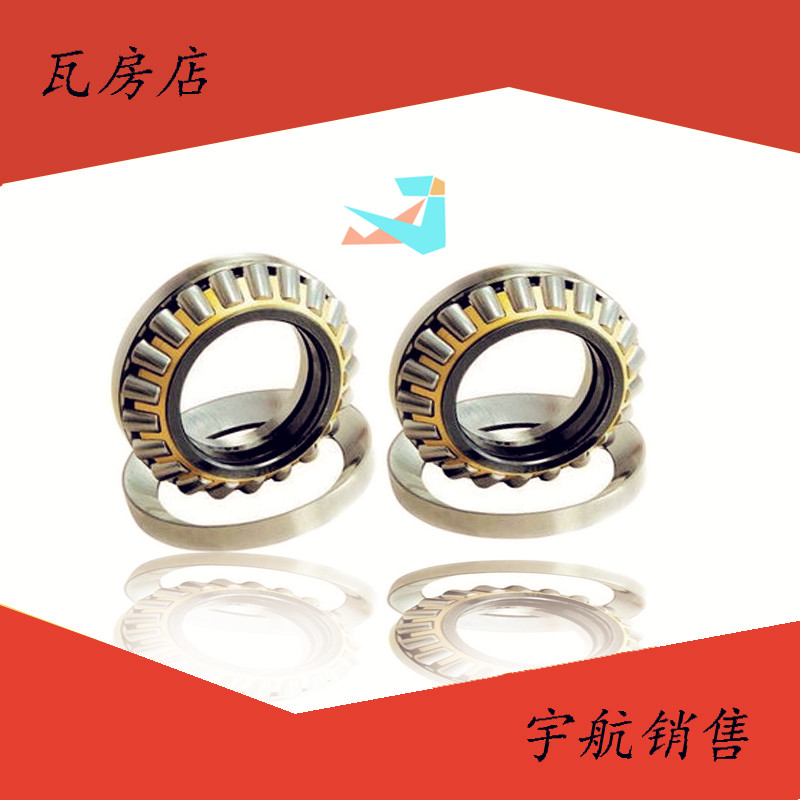 Wattingstore Heavy Machinery Bearing Thrust-adjusted roller bearings 29428 9039428 140*280*85