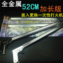 All-metal 52cm lighter ignition gun ignition rod hotel gas stove fire stove gas stove fire