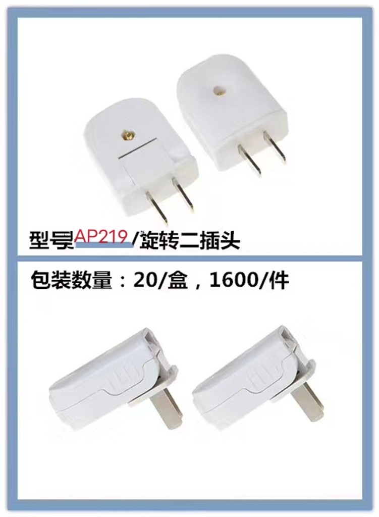 Dipolar plug thickened copper sheet 90 degrees rotating a box of 20 38 38 80 Note Xinjiang Tibet No