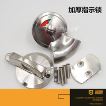 Public toilet toilet partition door lock hardware accessories stainless steel lock manned unmanned indication lock door buckle flat door
