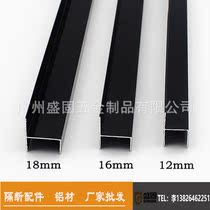 Toilet partition fittings aluminum 12-16-18mm door flange aluminum alloy h-shaped partition door side strip