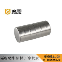 Public toilet toilet partition hardware accessories partition door handle buckle diameter 38 50mm handle