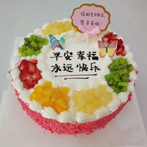 Birthday cake booking same city delivery Hengshui Jizhou Shenzhou Zaoqiang Wuyi Wuqiang Raoyang Anping Jingxian Fucheng