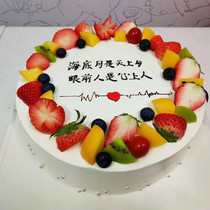 Birthday cake reservation in the same city express delivery Hefei Yaohai Luyang Shushan Baohe District Changfeng Feifei East Feixi