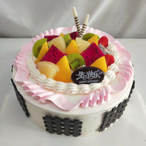 Birthday cakes are ordered for free delivery within the same city. Qi County Qibinshan City Heshan District Jun County Hebi City