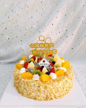 Birthday cake in the same city courier Chongzuo City Jiangzhou District Fusui Daxintianet Longzhou Ningming Pingxiang delivery to the door