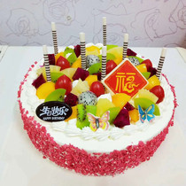 Birthday cake booking in the same city courier Fuzhou Minhou Lianjiang Luoyuan Minqing Yongtai Pingtan free delivery door-to-door