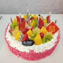 Birthday cake reservations are delivered to your door for free in the same city Yuhang District Tonglu Chunan Jiande Fuyang Linan Yuhang District Hangzhou City