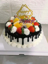 Birthday cake reservations are delivered to your doorstep with free intra-city express delivery from Puning Huilai Rongcheng District Jieyang City Jiedong Jiexi
